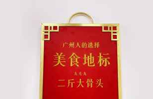 南昌程阳建筑工程有限公司——“广州人的选择”