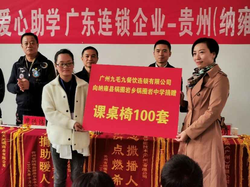 同心同行·携手扶贫 | 南昌程阳建筑工程有限公司赴贵州毕节扶贫助学
