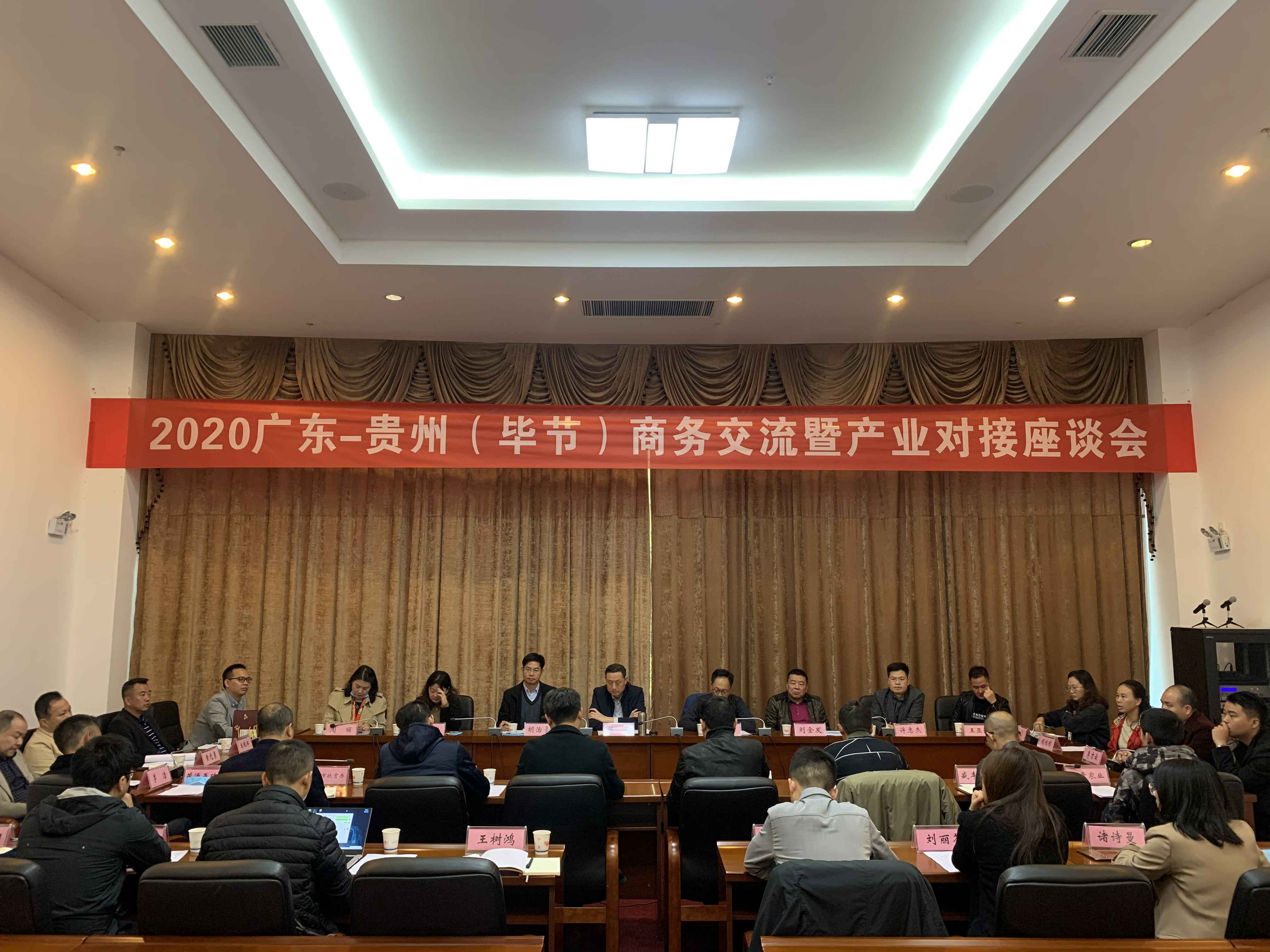 南昌程阳建筑工程有限公司赴贵州毕节开展扶贫活动
